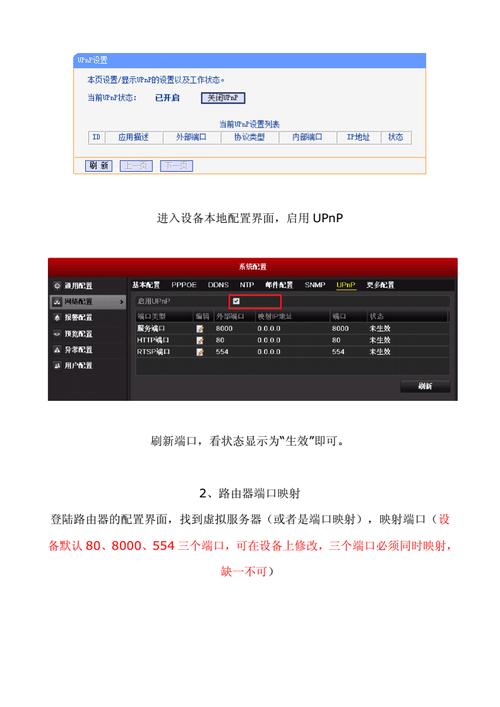 海康怎么设置移动录制(海康录像机录像计划有几种设置)-第1张图片-安保之家 海康怎么设置移动录制(海康录像机录像计划有几种设置)-第1张图片-安保之家