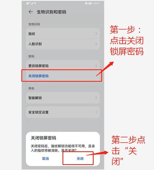 门禁怎么取消验证组合(门禁怎么取消认证)-第2张图片-安保之家 门禁怎么取消验证组合(门禁怎么取消认证)-第2张图片-安保之家