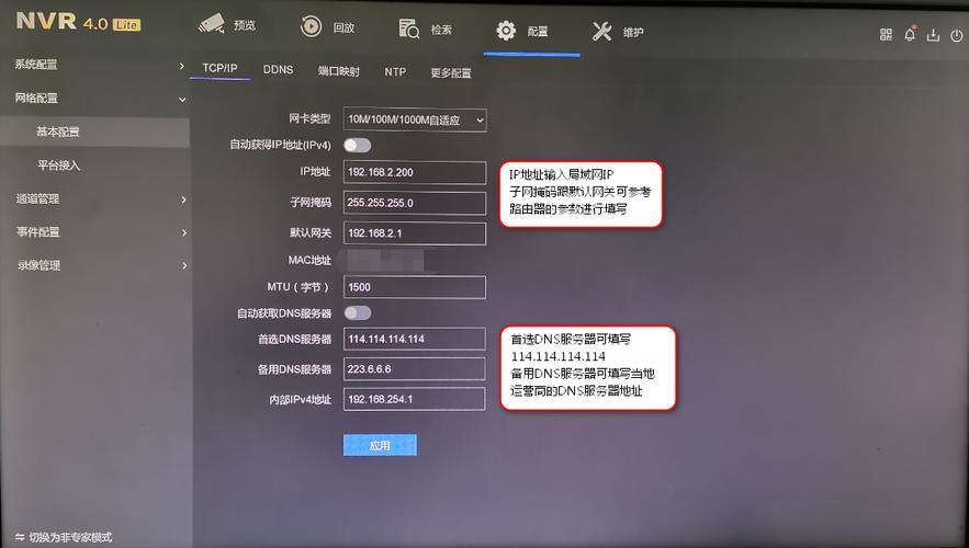手机能被远程录像吗,怎么看远程录像的回放-第3张图片-安保之家 手机能被远程录像吗,怎么看远程录像的回放-第3张图片-安保之家