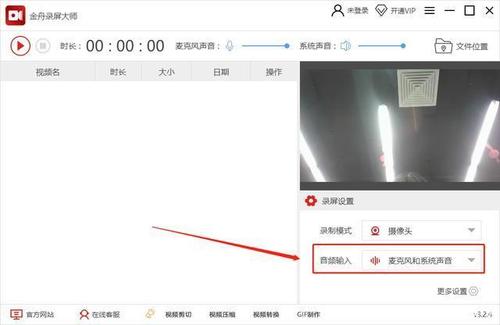 智能监控怎么录视频(摄像头怎么设置全天录像)-第2张图片-安保之家 智能监控怎么录视频(摄像头怎么设置全天录像)-第2张图片-安保之家
