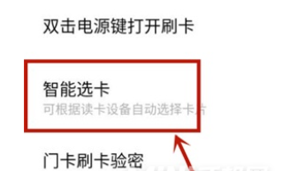 门禁系统时间怎么调整（人行门禁卡时间失效怎么调）-第1张图片-安保之家