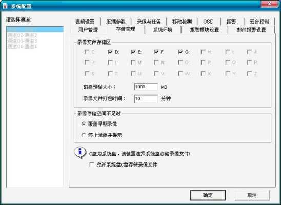 监控储存问题怎么解决(监控不储存怎么回事)-第1张图片-安保之家 监控储存问题怎么解决(监控不储存怎么回事)-第1张图片-安保之家