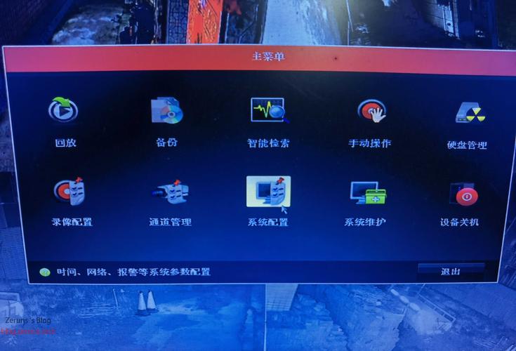 海康NVR怎么手动重启(海康nvr如何重启)-第3张图片-安保之家 海康NVR怎么手动重启(海康nvr如何重启)-第3张图片-安保之家