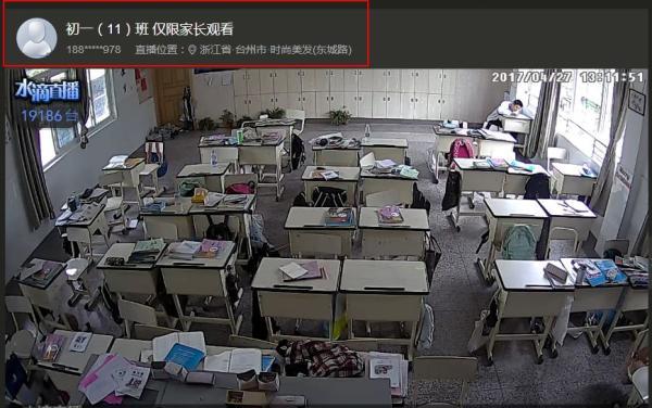 家庭摄像头如何直播出去,监控直播怎么做的-第3张图片-安保之家 家庭摄像头如何直播出去,监控直播怎么做的-第3张图片-安保之家