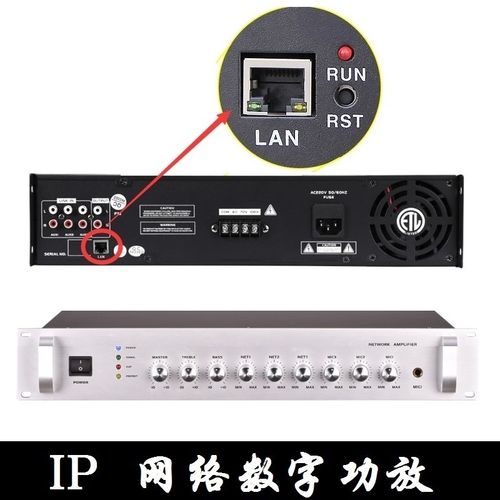 有源ip音响怎么使用(ip音响需要功放吗)-第2张图片-安保之家 有源ip音响怎么使用(ip音响需要功放吗)-第2张图片-安保之家