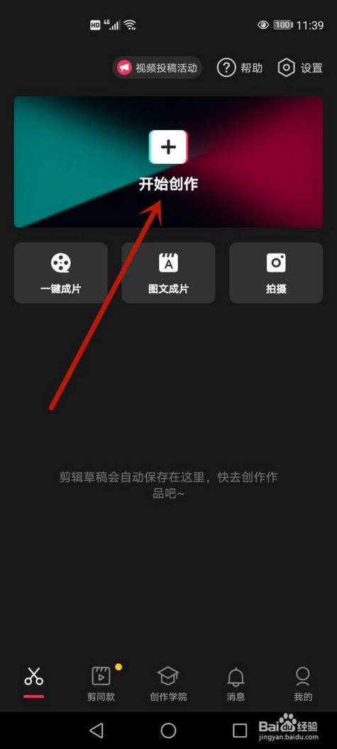 手机远程监控怎么快进(手机远程监控怎么快进播放)-第3张图片-安保之家 手机远程监控怎么快进(手机远程监控怎么快进播放)-第3张图片-安保之家