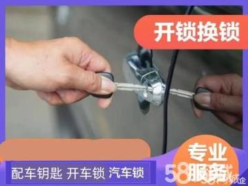 开锁通电怎么改(摩托车接哪两根线是开锁了通电)-第3张图片-安保之家 开锁通电怎么改(摩托车接哪两根线是开锁了通电)-第3张图片-安保之家