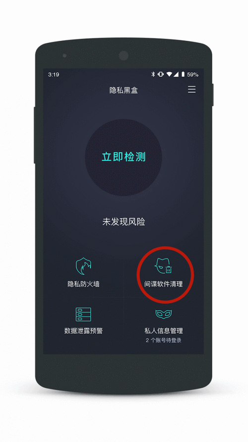 监控移动侦测报警怎么关,怎么防止监控被盗-第2张图片-安保之家 监控移动侦测报警怎么关,怎么防止监控被盗-第2张图片-安保之家
