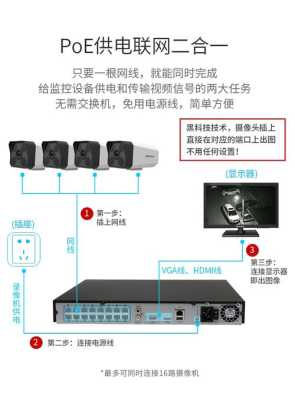 海康guarding vision软件怎么用,海康监控报警怎么用手机-第2张图片-安保之家 海康guarding vision软件怎么用,海康监控报警怎么用手机-第2张图片-安保之家