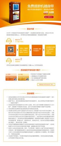 平安城市工程怎么付款(平安好生活200元药卡怎么用)-第3张图片-安保之家 平安城市工程怎么付款(平安好生活200元药卡怎么用)-第3张图片-安保之家
