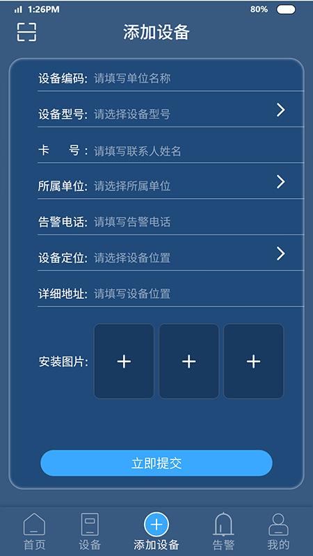 安防机怎么开通(安防机怎么开通蓝牙功能)-第1张图片-安保之家 安防机怎么开通(安防机怎么开通蓝牙功能)-第1张图片-安保之家