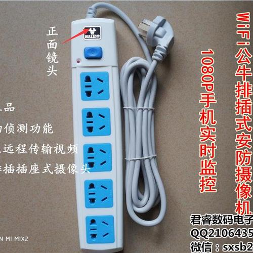 安防机怎么开通(安防机怎么开通蓝牙功能)-第3张图片-安保之家 安防机怎么开通(安防机怎么开通蓝牙功能)-第3张图片-安保之家