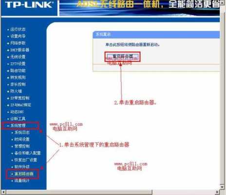 怎么找回监控中心密码(店里监控器密码忘记了,怎么找回密码,实在不行怎么用电脑修改密码)-第1张图片-安保之家 怎么找回监控中心密码(店里监控器密码忘记了,怎么找回密码,实在不行怎么用电脑修改密码)-第1张图片-安保之家