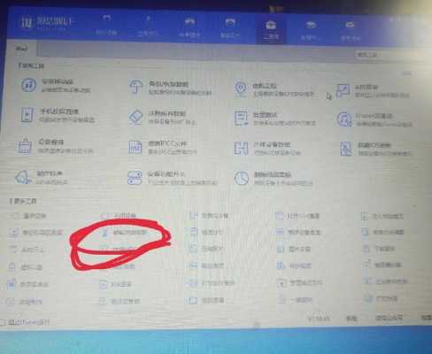 怎么找回监控中心密码(店里监控器密码忘记了,怎么找回密码,实在不行怎么用电脑修改密码)-第3张图片-安保之家 怎么找回监控中心密码(店里监控器密码忘记了,怎么找回密码,实在不行怎么用电脑修改密码)-第3张图片-安保之家