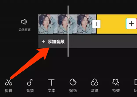 怎么画面定格放音频(剪映如何使画面静止然后播放音乐)-第2张图片-安保之家 怎么画面定格放音频(剪映如何使画面静止然后播放音乐)-第2张图片-安保之家