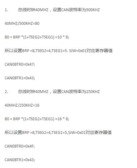 海康波特率怎么(海康波特率设置)-第3张图片-安保之家 海康波特率怎么(海康波特率设置)-第3张图片-安保之家