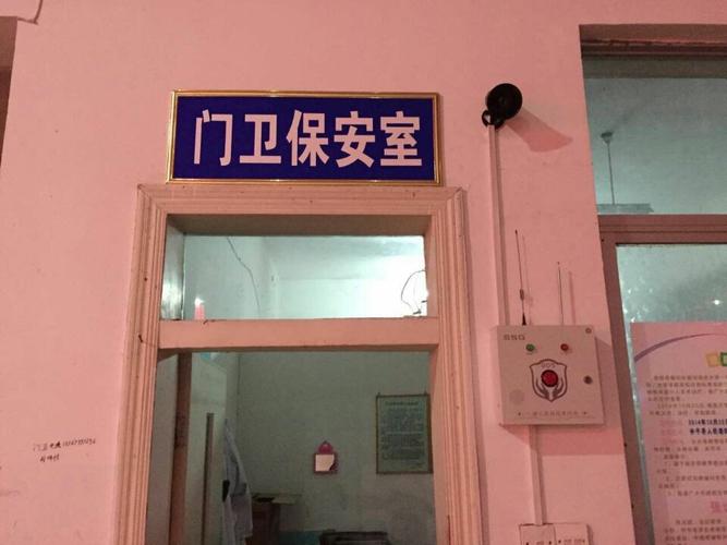 门禁防区报警什么意思,门禁防区报警怎么取消掉-第3张图片-安保之家 门禁防区报警什么意思,门禁防区报警怎么取消掉-第3张图片-安保之家