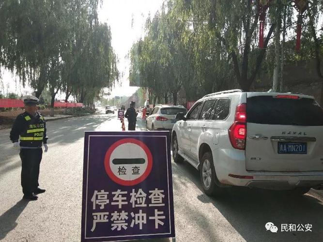 治安卡口读音,公安卡口是做什么的-第3张图片-安保之家 治安卡口读音,公安卡口是做什么的-第3张图片-安保之家