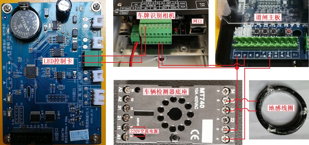 小区门禁车牌识别系统费用标准,防砸线圈怎么接线图解-第3张图片-安保之家 小区门禁车牌识别系统费用标准,防砸线圈怎么接线图解-第3张图片-安保之家