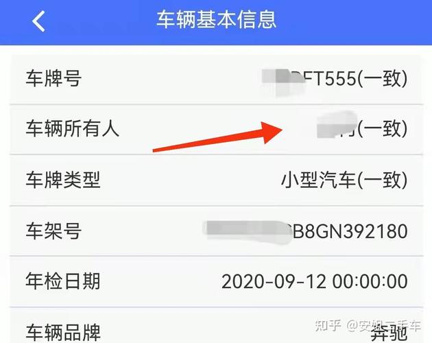 怎么查牌照真伪,车牌是怎么防伪的呢-第1张图片-安保之家 怎么查牌照真伪,车牌是怎么防伪的呢-第1张图片-安保之家