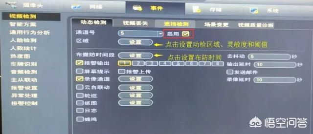 为什么自家安装的摄像头有些时间看不到,监控回放怎么没录像了-第1张图片-安保之家 为什么自家安装的摄像头有些时间看不到,监控回放怎么没录像了-第1张图片-安保之家