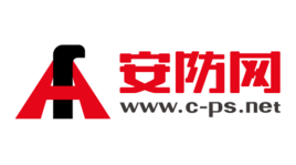 中国安防网怎么发布(中国安防展览网怎么样)-第2张图片-安保之家 中国安防网怎么发布(中国安防展览网怎么样)-第2张图片-安保之家