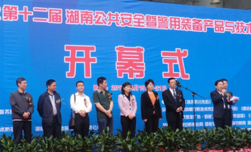 中国安防网怎么发布(中国安防展览网怎么样)-第3张图片-安保之家 中国安防网怎么发布(中国安防展览网怎么样)-第3张图片-安保之家