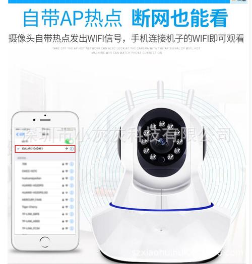 开心看mate摄像头怎么换网络,yoosee怎么添加设备-第2张图片-安保之家 开心看mate摄像头怎么换网络,yoosee怎么添加设备-第2张图片-安保之家