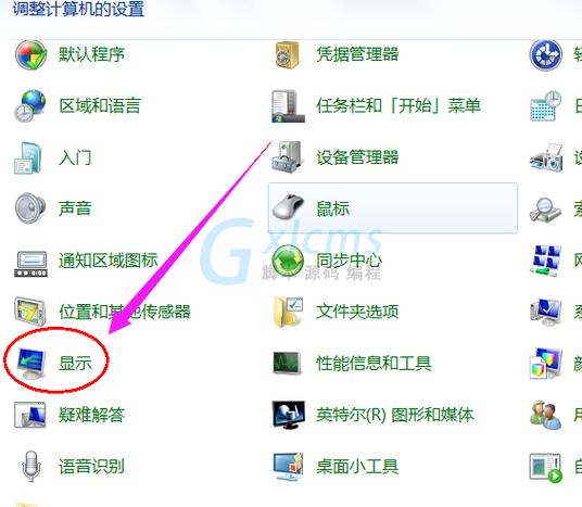 电脑监控怎么调亮(电脑监控怎么调亮度)-第2张图片-安保之家 电脑监控怎么调亮(电脑监控怎么调亮度)-第2张图片-安保之家