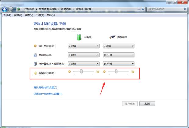 电脑监控怎么调亮(电脑监控怎么调亮度)-第3张图片-安保之家 电脑监控怎么调亮(电脑监控怎么调亮度)-第3张图片-安保之家