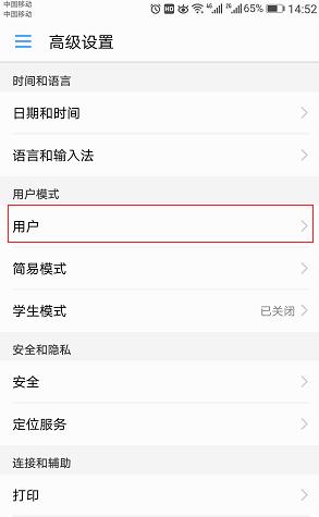 访客系统怎么设置访客(访客系统怎么设置访客权限)-第1张图片-安保之家 访客系统怎么设置访客(访客系统怎么设置访客权限)-第1张图片-安保之家