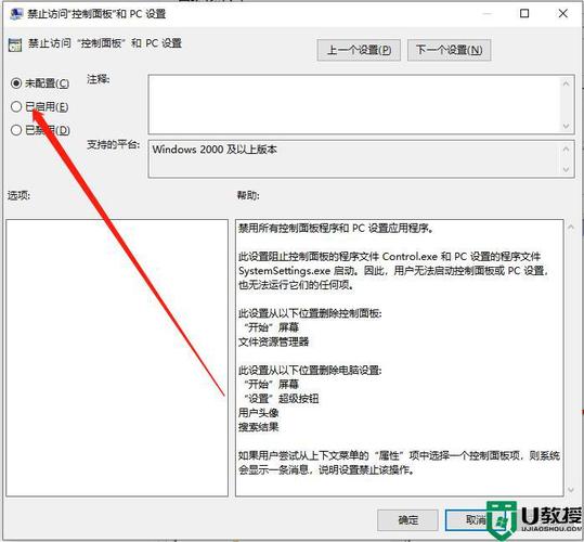 访客系统怎么设置访客(访客系统怎么设置访客权限)-第2张图片-安保之家 访客系统怎么设置访客(访客系统怎么设置访客权限)-第2张图片-安保之家