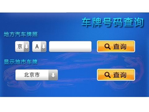 路边泊车怎么知道车牌号,咪表怎么知道车牌号-第3张图片-安保之家 路边泊车怎么知道车牌号,咪表怎么知道车牌号-第3张图片-安保之家