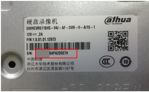 大华录像机连不上乐橙,大华乐橙连不上云平台-第1张图片-安保之家 大华录像机连不上乐橙,大华乐橙连不上云平台-第1张图片-安保之家
