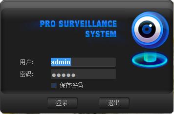 大华录像机连不上乐橙,大华乐橙连不上云平台-第3张图片-安保之家 大华录像机连不上乐橙,大华乐橙连不上云平台-第3张图片-安保之家