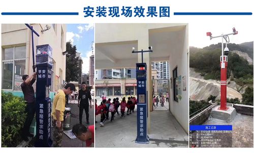 报警柱的接法,报警柱怎么安装呢图片-第1张图片-安保之家 报警柱的接法,报警柱怎么安装呢图片-第1张图片-安保之家
