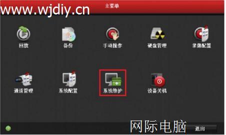 监控设备被移除了如何添加,监控图像删除怎么找回来-第2张图片-安保之家 监控设备被移除了如何添加,监控图像删除怎么找回来-第2张图片-安保之家