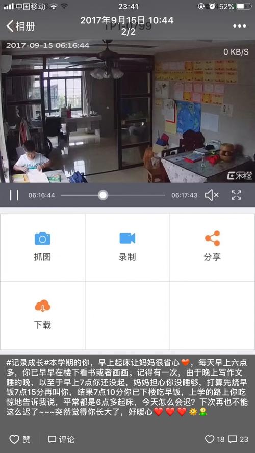 监控会有声音吗,监控怎么才有声音呢-第3张图片-安保之家 监控会有声音吗,监控怎么才有声音呢-第3张图片-安保之家