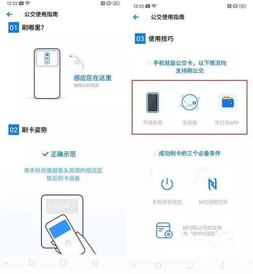 门禁怎么不用刷卡打开(无nfc功能手机门禁卡录入方法)-第1张图片-安保之家 门禁怎么不用刷卡打开(无nfc功能手机门禁卡录入方法)-第1张图片-安保之家