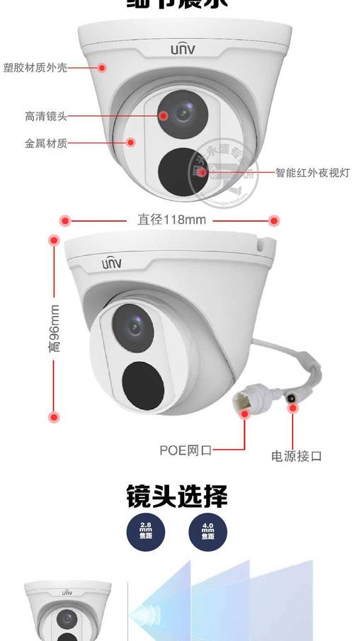 宇视云怎么用(宇视枪式摄像头怎样连接手机观看)-第1张图片-安保之家 宇视云怎么用(宇视枪式摄像头怎样连接手机观看)-第1张图片-安保之家