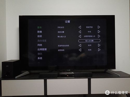 液晶电视怎么防盗(液晶电视怎么防盗的)-第3张图片-安保之家 液晶电视怎么防盗(液晶电视怎么防盗的)-第3张图片-安保之家