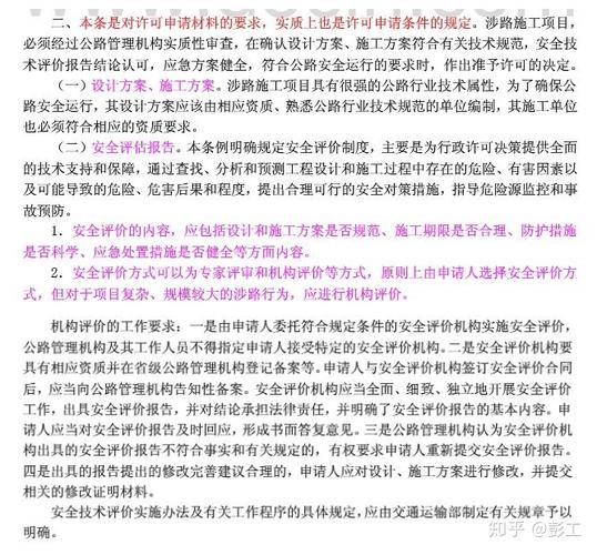 安全评价的意义是什么,监控怎么评价-第1张图片-安保之家 安全评价的意义是什么,监控怎么评价-第1张图片-安保之家