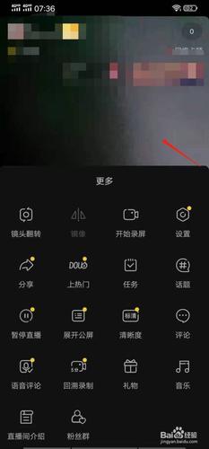 怎么把监控变直播(摄像机直播怎么调试画面)-第3张图片-安保之家 怎么把监控变直播(摄像机直播怎么调试画面)-第3张图片-安保之家