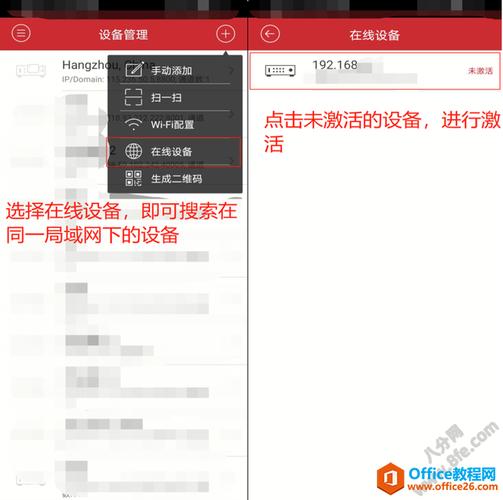 录像机怎么激活(天地伟业录像机怎么激活摄像头)-第1张图片-安保之家 录像机怎么激活(天地伟业录像机怎么激活摄像头)-第1张图片-安保之家