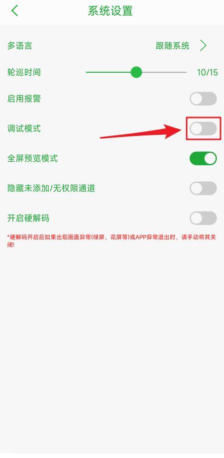 seetong怎么设置不录像(seetong摄像头灯光一直亮怎么关)-第3张图片-安保之家 seetong怎么设置不录像(seetong摄像头灯光一直亮怎么关)-第3张图片-安保之家