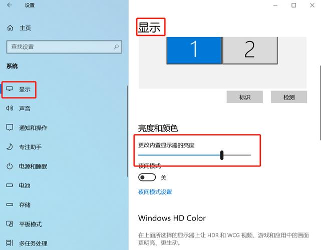 监控画面怎么调亮(监控画面怎么调亮度)-第2张图片-安保之家 监控画面怎么调亮(监控画面怎么调亮度)-第2张图片-安保之家