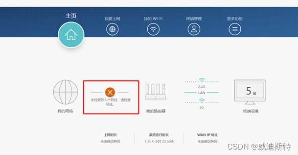 监控视频怎么联网调出(监控器要如何联网)-第3张图片-安保之家 监控视频怎么联网调出(监控器要如何联网)-第3张图片-安保之家