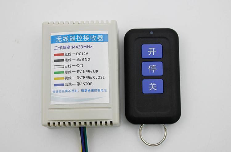 道闸遥控器停止键说明,智能道闸怎么关门的-第3张图片-安保之家 道闸遥控器停止键说明,智能道闸怎么关门的-第3张图片-安保之家