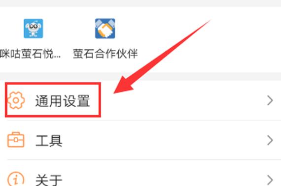 萤石云上的摄像头怎么把警报关掉,萤石云报警提醒怎么设置-第1张图片-安保之家 萤石云上的摄像头怎么把警报关掉,萤石云报警提醒怎么设置-第1张图片-安保之家