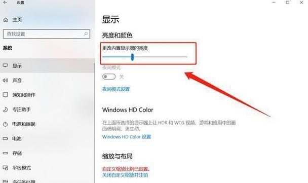 电脑上监控画面太暗怎么调,怎么调监控的亮度调节-第2张图片-安保之家 电脑上监控画面太暗怎么调,怎么调监控的亮度调节-第2张图片-安保之家